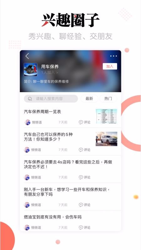 ֻapp- v1.06 ׿