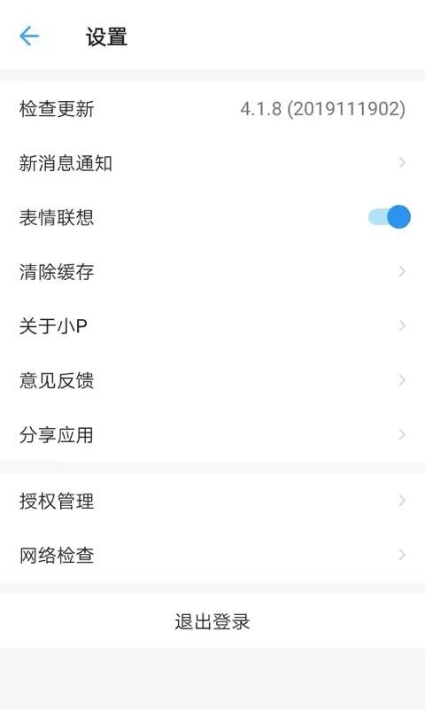 СPֻapp-СP v4.3.4 ׿