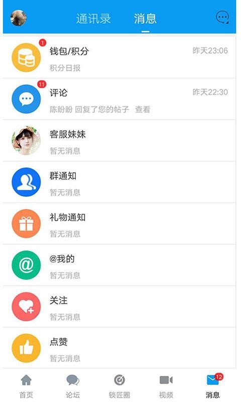 ֻapp- v5.0.1 ׿