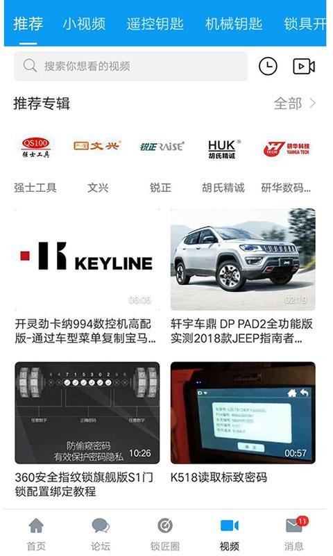 ֻapp- v5.0.1 ׿