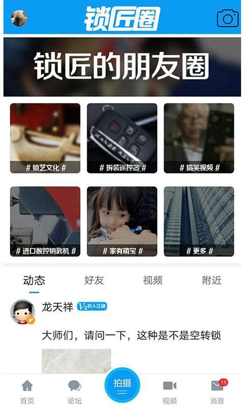 ֻapp- v5.0.1 ׿