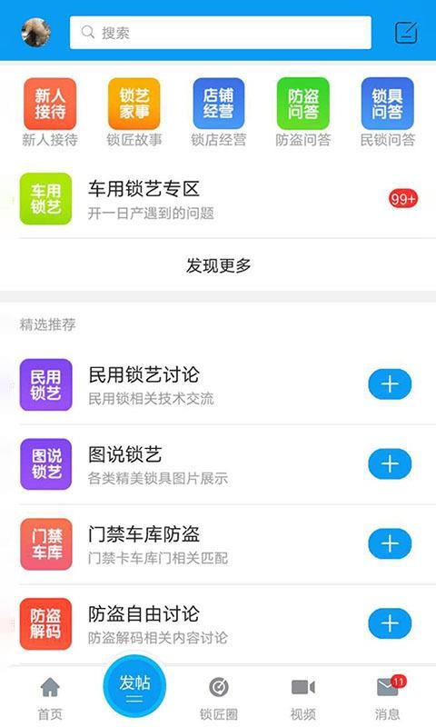 ֻapp- v5.0.1 ׿