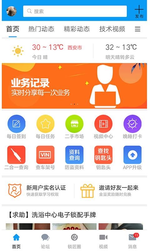 ֻapp- v5.0.1 ׿