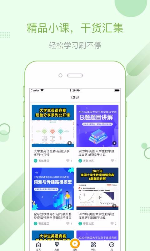 ֻapp- v5.6.0 ֻ