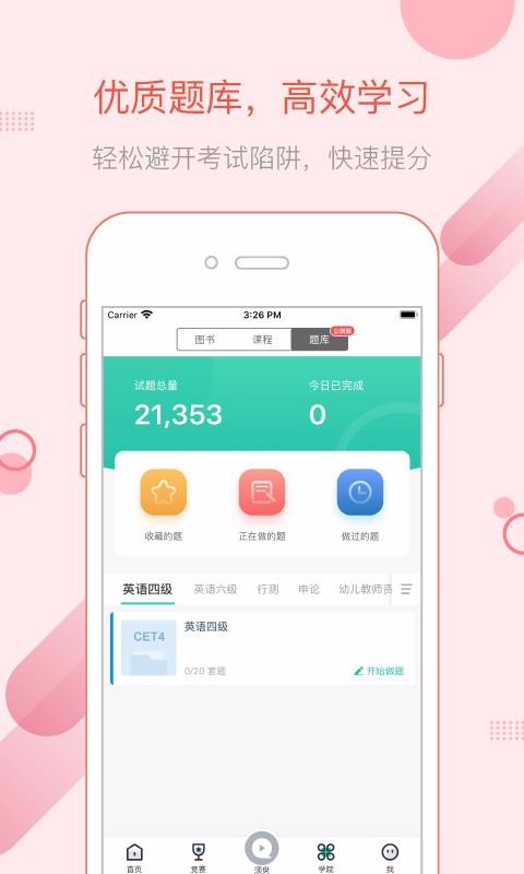 ֻapp- v5.6.0 ֻ