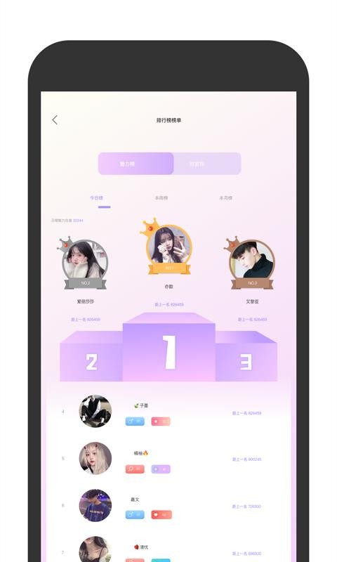 Qֻapp-Q v1.0.0 ׿