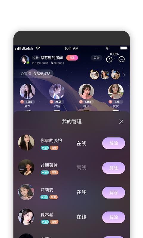 Qֻapp-Q v1.0.0 ׿