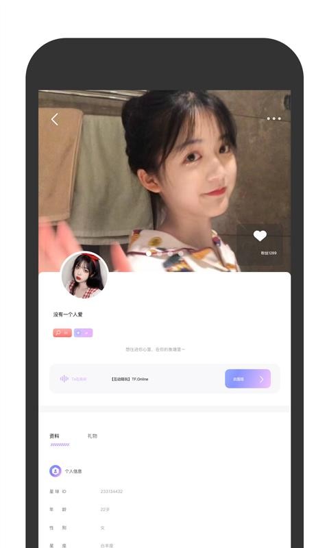 Qֻapp-Q v1.0.0 ׿
