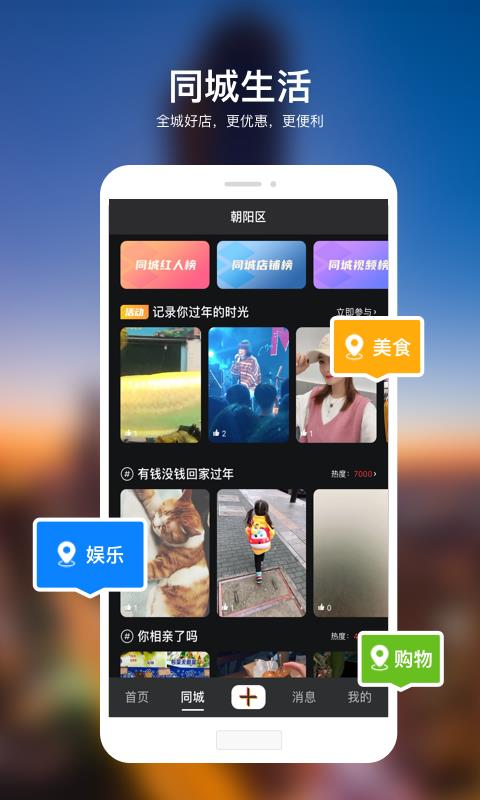 Cֻapp-C v3.5.4 ֻ