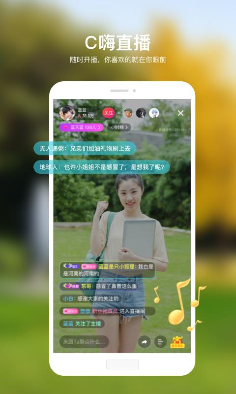 Cֻapp-C v3.5.4 ֻ