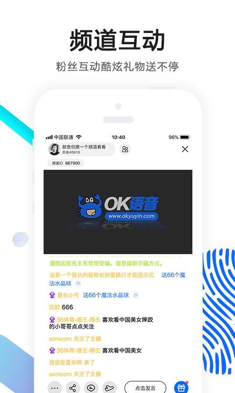 OKֻapp-OK v2.69 ֻ