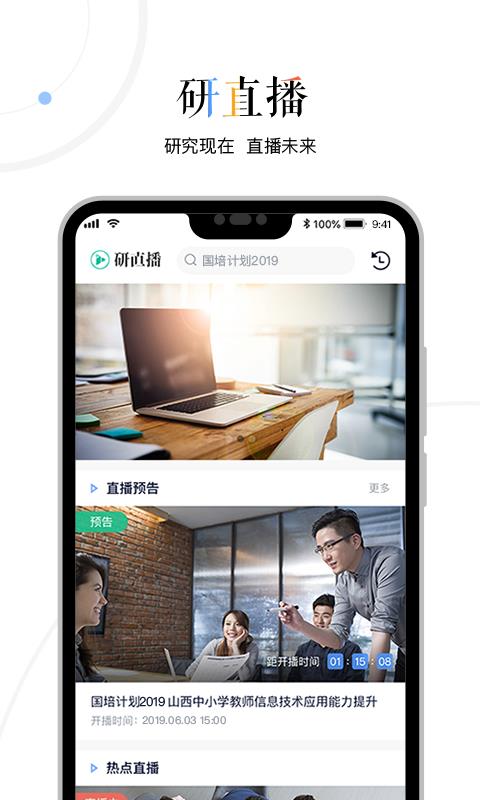 ʦֻapp-ʦ v2.0.7 ֻ