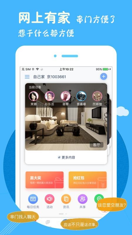 Ƽ԰ֻapp-Ƽ԰ v2.4.6 ׿