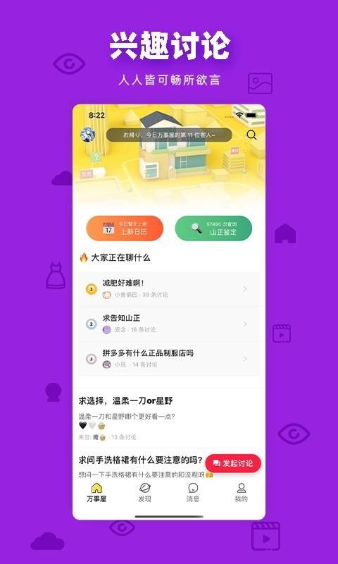 ֻapp- v1.6.1 ֻ