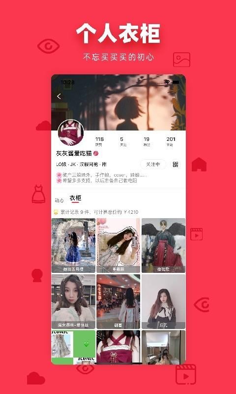 ֻapp- v1.6.1 ֻ