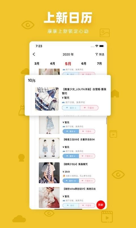 ֻapp- v1.6.1 ֻ