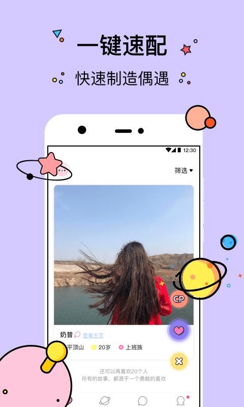 ֻapp- v2.2.5 ֻ