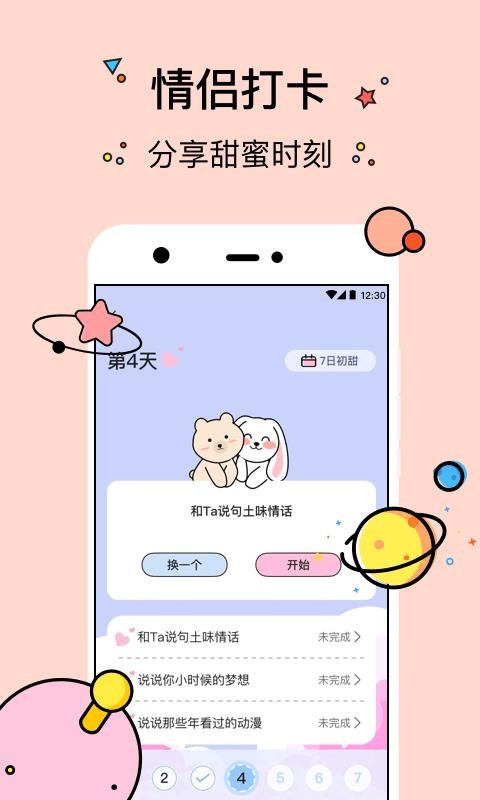 ֻapp- v2.2.5 ֻ