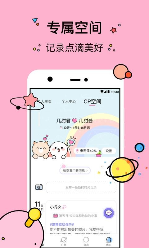 ֻapp- v2.2.5 ֻ