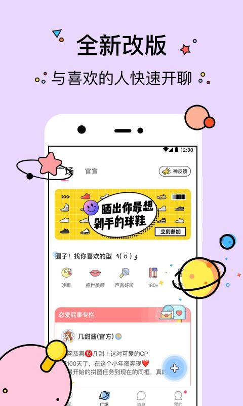 ֻapp- v2.2.5 ֻ