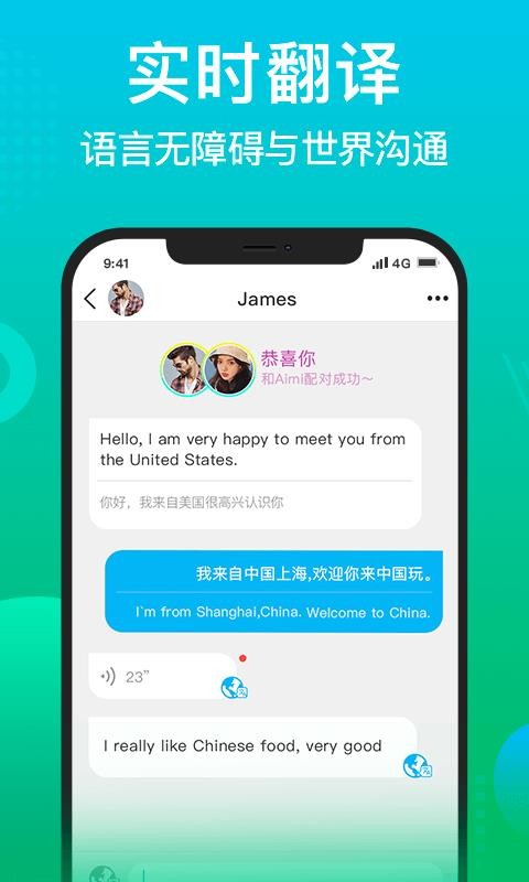 WorldTalkֻapp-WorldTalk v5.2.5 ֻ
