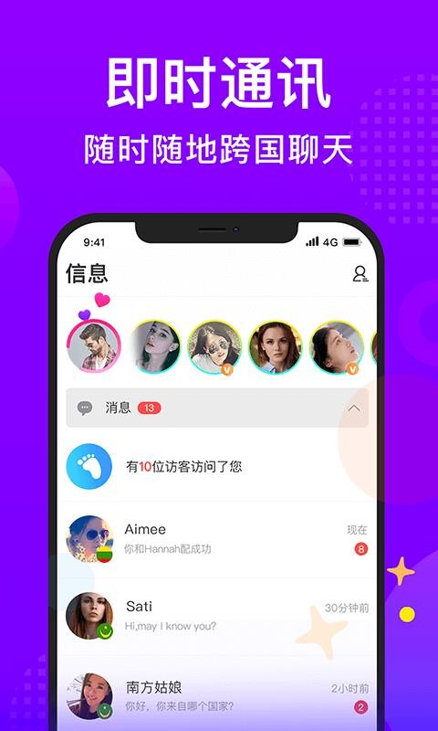 WorldTalkֻapp-WorldTalk v5.2.5 ֻ