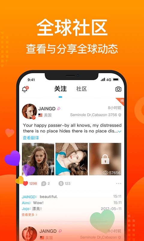 WorldTalkֻapp-WorldTalk v5.2.5 ֻ