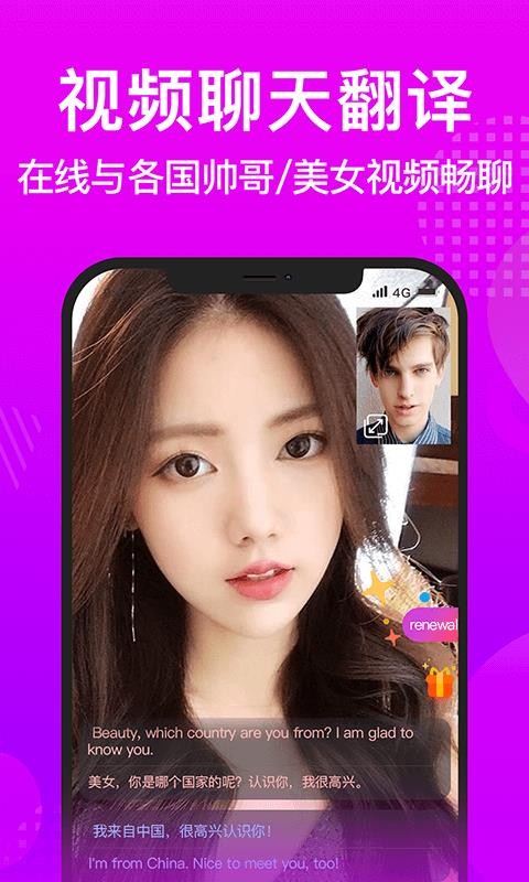 WorldTalkֻapp-WorldTalk v5.2.5 ֻ