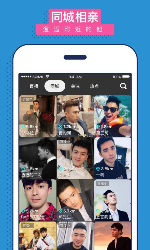 ֻapp- v8.4.6 ׿