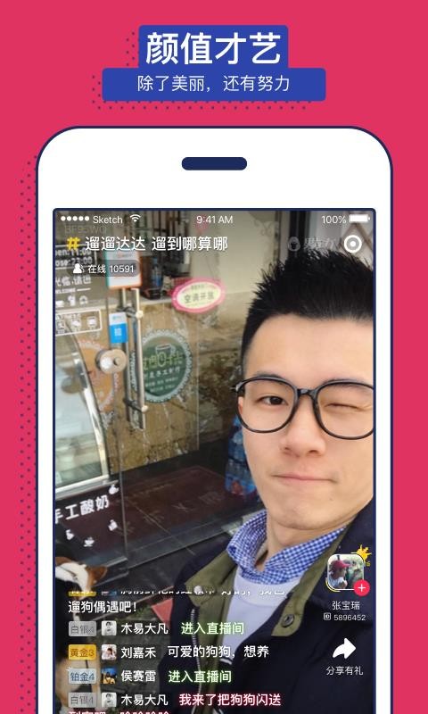 ֻapp- v8.4.6 ׿