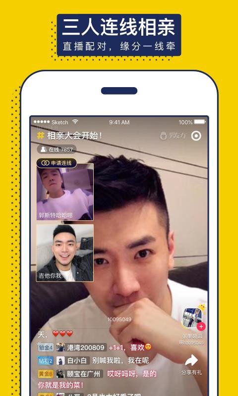 ֻapp- v8.4.6 ׿