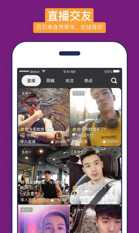 ֻapp- v8.4.6 ׿