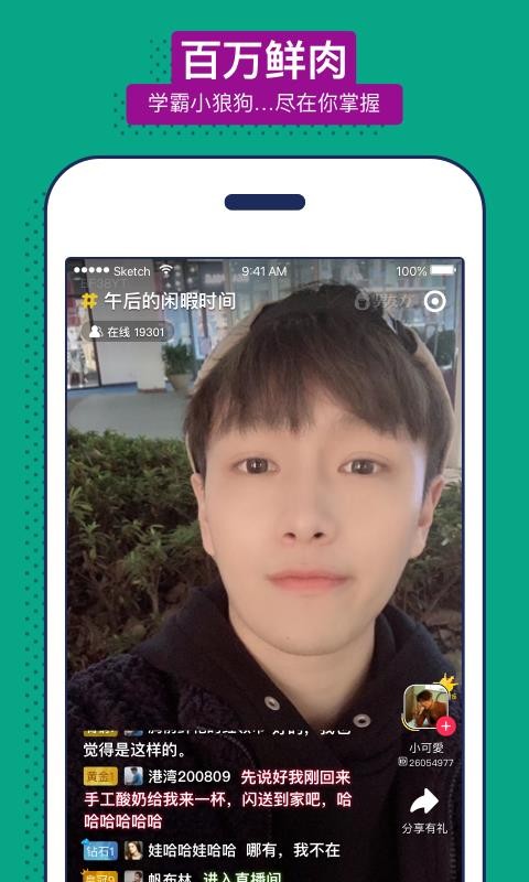 ֻapp- v8.4.6 ׿