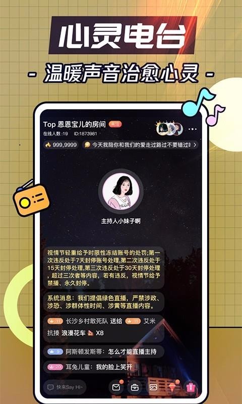 ֻapp- v1.2.4 ֻ