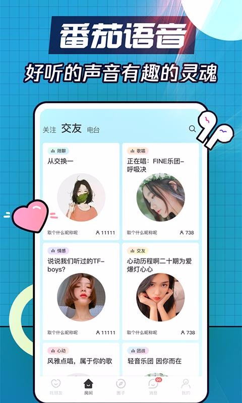 ֻapp- v1.2.4 ֻ