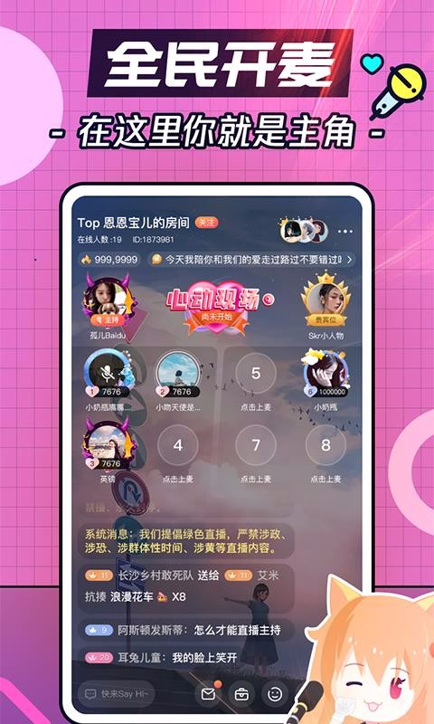 ֻapp- v1.2.4 ֻ