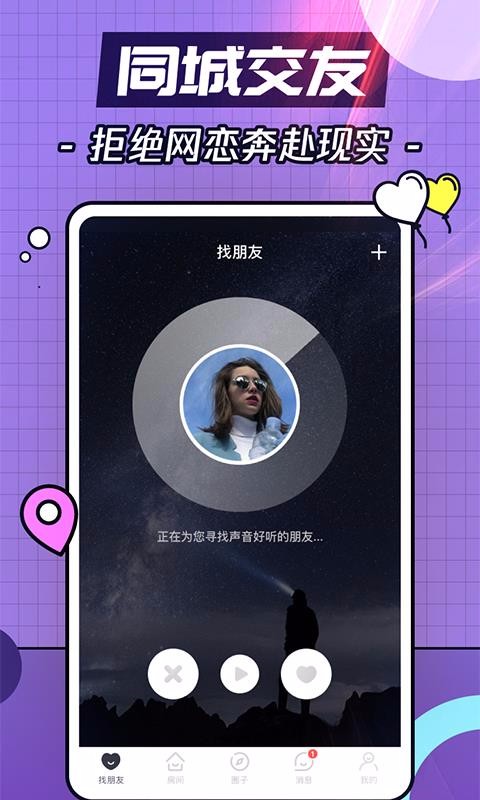 ֻapp- v1.2.4 ֻ