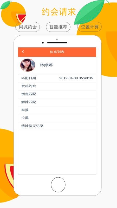 ԭֻapp-ԭ v2.5.5 ׿