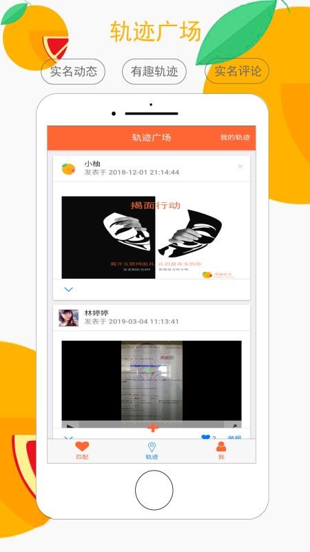 ԭֻapp-ԭ v2.5.5 ׿