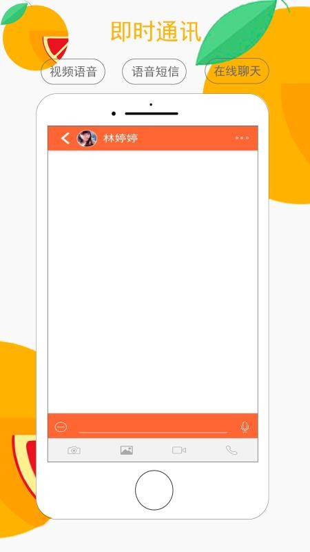 ԭֻapp-ԭ v2.5.5 ׿
