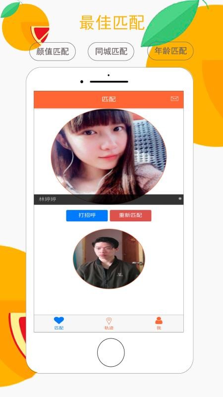 ԭֻapp-ԭ v2.5.5 ׿