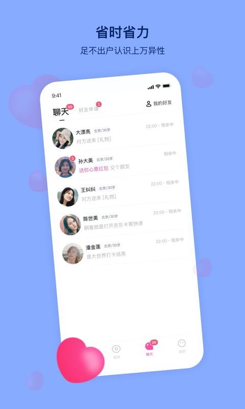 ԵԵֻapp-ԵԵ v1.0 ׿