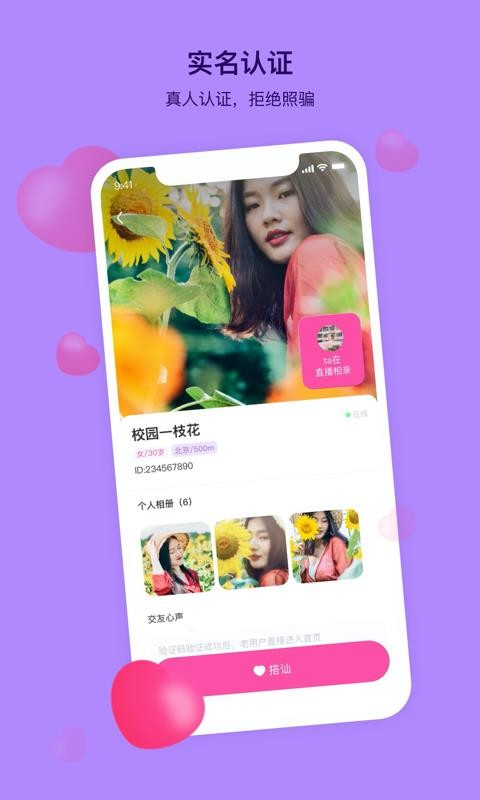 ԵԵֻapp-ԵԵ v1.0 ׿
