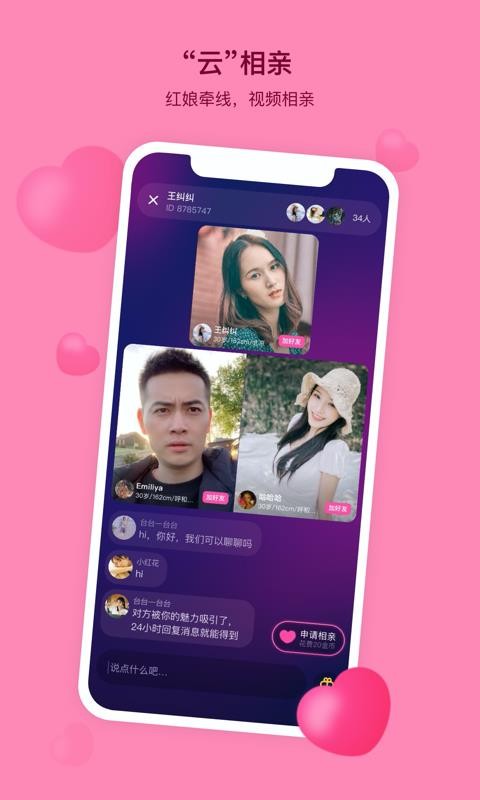 ԵԵֻapp-ԵԵ v1.0 ׿