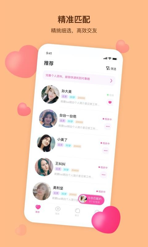 ԵԵֻapp-ԵԵ v1.0 ׿