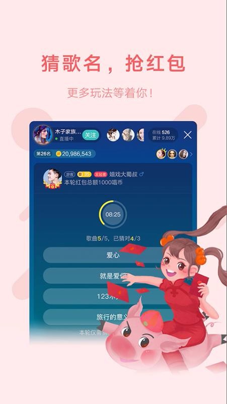 ֻapp- v2.1.6 ֻ