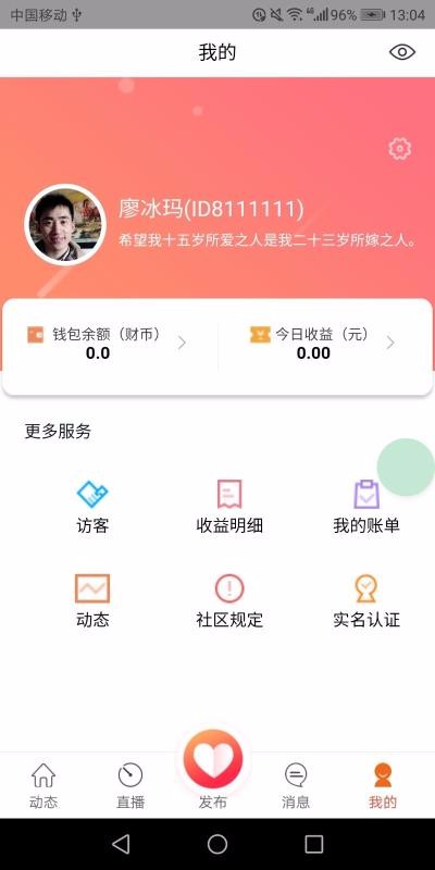 ƾֻapp-ƾ v1.4.5 ֻ