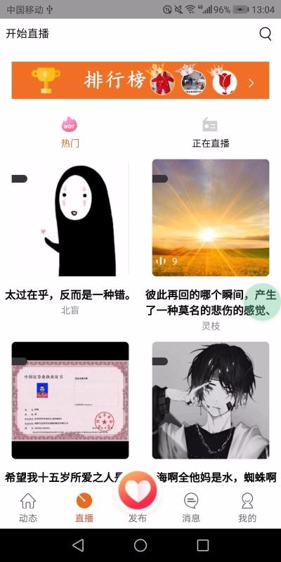 ƾֻapp-ƾ v1.4.5 ֻ