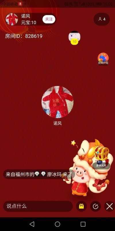 ƾֻapp-ƾ v1.4.5 ֻ