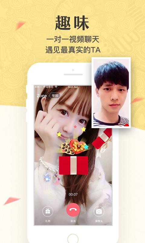 Լֻapp-Լ v146.0 ׿